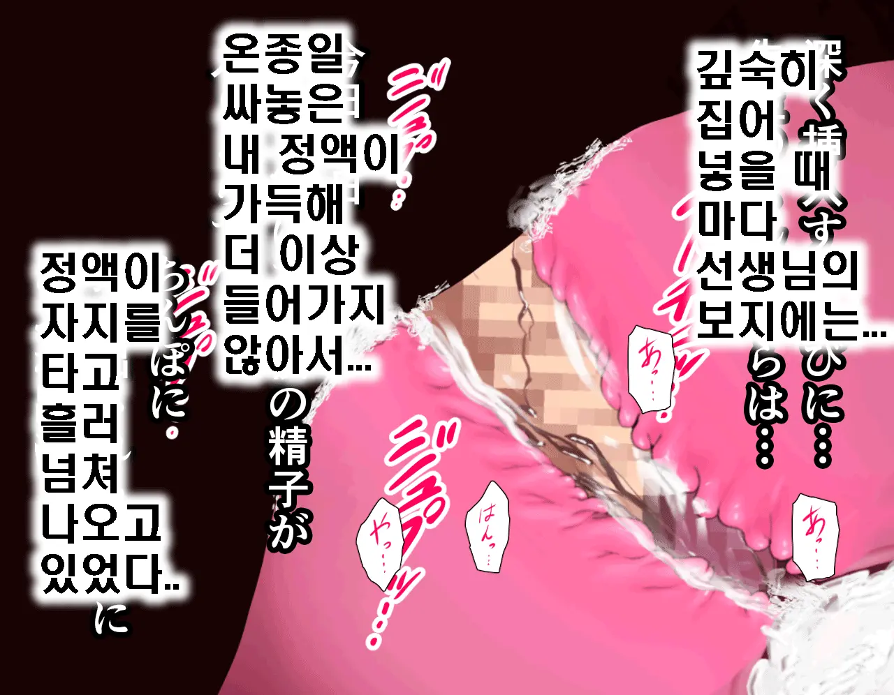 Saimin Seikyouiku 5 | 최면성교육 제5화